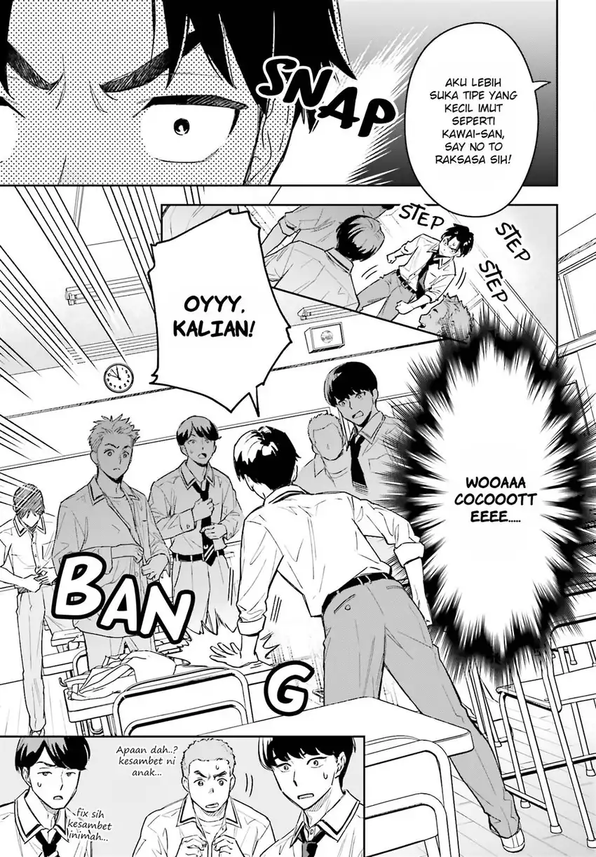 Boku no Kanojo wa Dekkawaii Chapter 1 Gambar 12