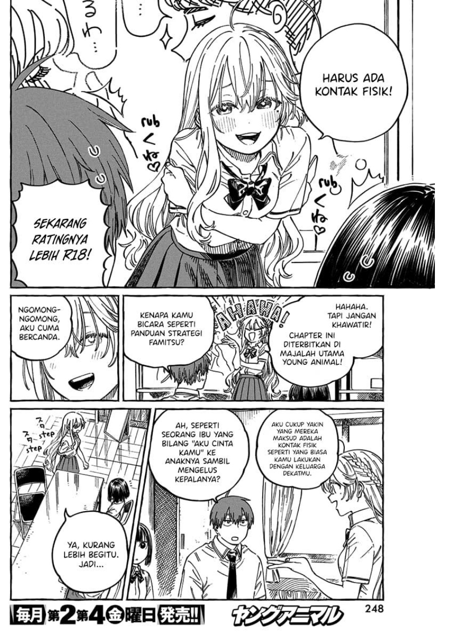Boku no Suki na Hito ga Suki na Hito Chapter 13.5 Gambar 7