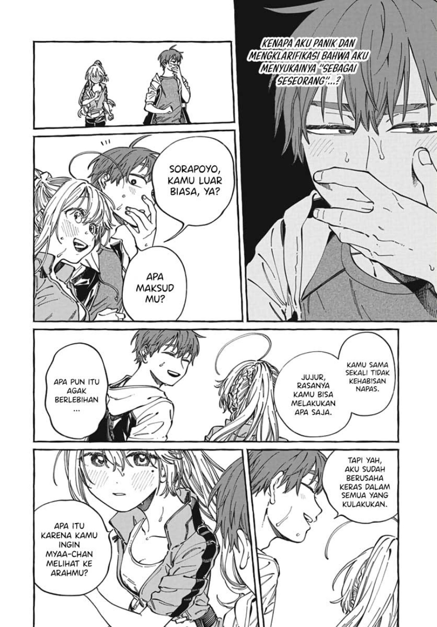 Boku no Suki na Hito ga Suki na Hito Chapter 24 Gambar 11
