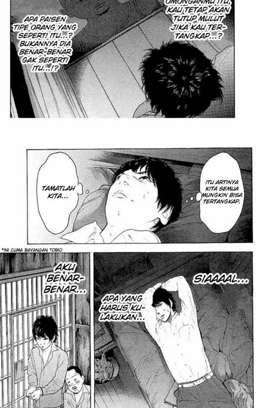 Bokutachi ga Yarimashita Chapter 13 Gambar 7