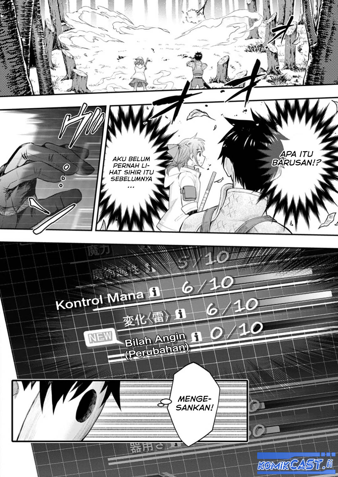 Bouken-ka ni Narou! ~ Sukiruboudo de Dungeon Kouryaku ~ Chapter 55 Gambar 11