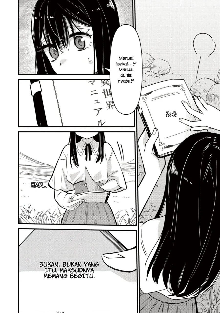 Bouken Shinai Watashi no Isekai Manual Chapter 1 Gambar 12
