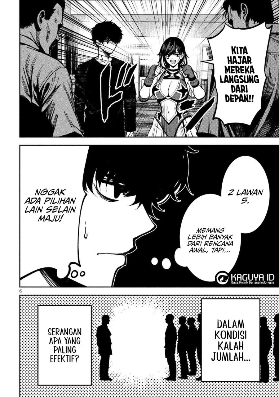 Bouryoku Banzai Chapter 49 Gambar 7