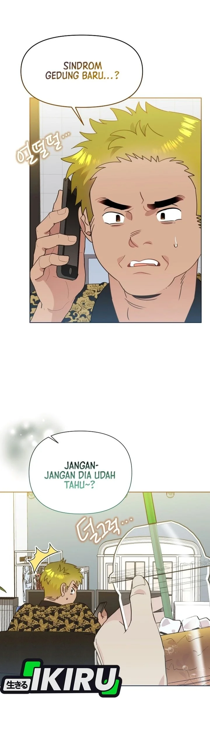 Brother, Am I Cute? Chapter 100 Gambar 18