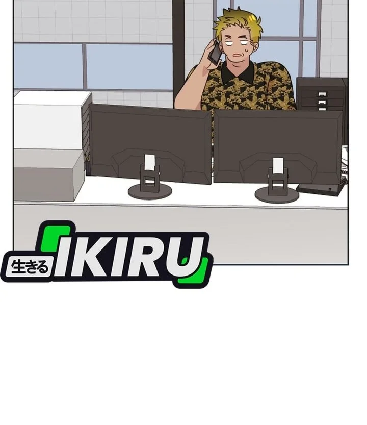 Brother, Am I Cute? Chapter 100 Gambar 17