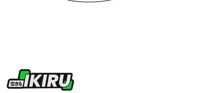 Brother, Am I Cute? Chapter 89 Gambar 21