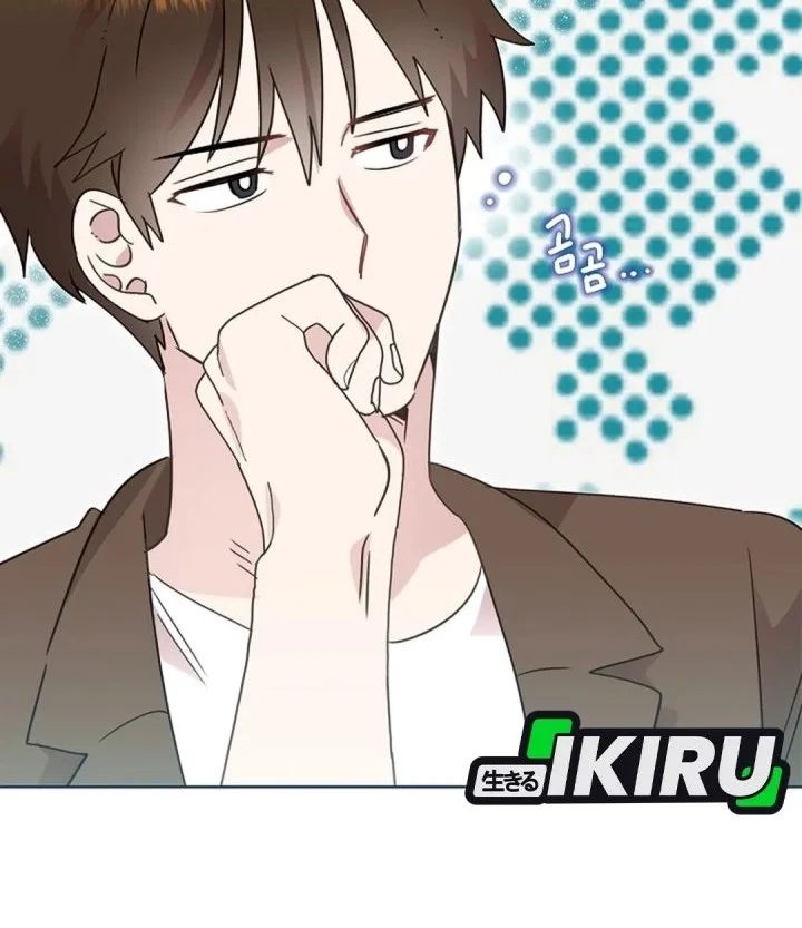 Brother, Am I Cute? Chapter 99 Gambar 20