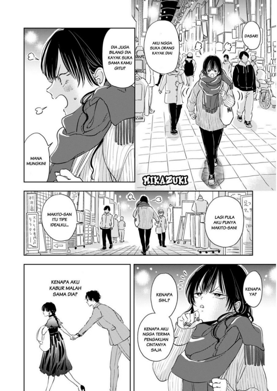 Buaiso na Tanto ga Zenzen Te wo Dashitekurenakute Mukatsuku!! Chapter 5 Gambar 10