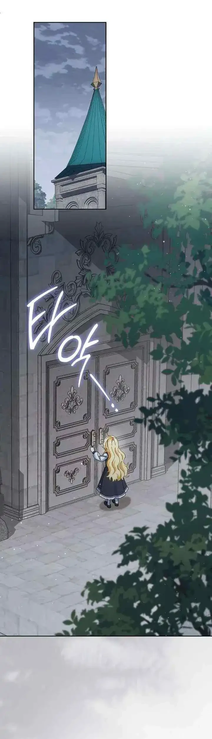 Can I Cry Now? Chapter 30 Gambar 16