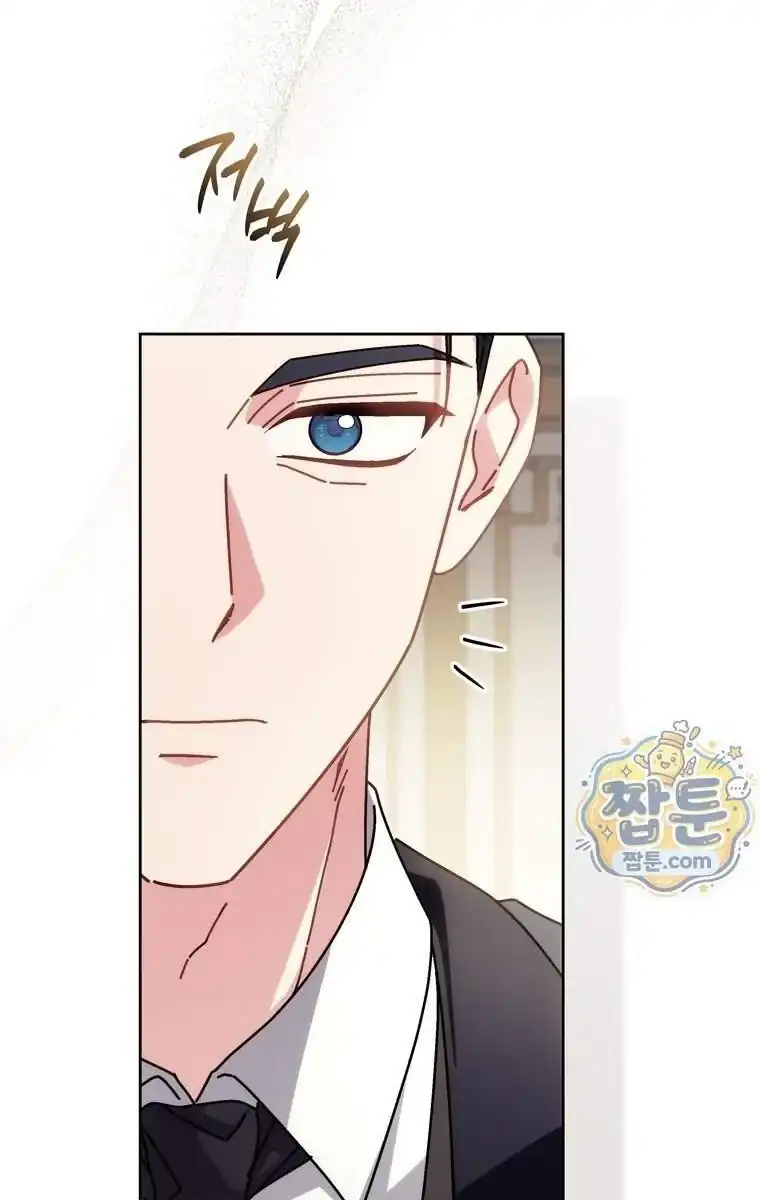 Can I Cry Now? Chapter 54 Gambar 38