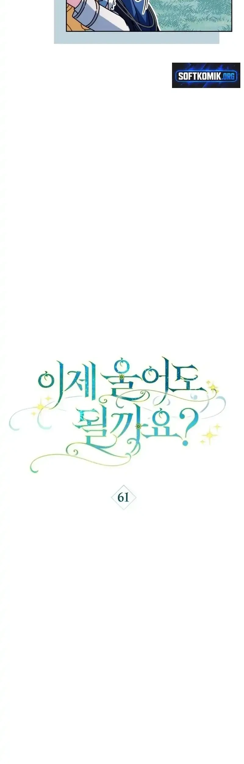 Can I Cry Now? Chapter 61 Gambar 26