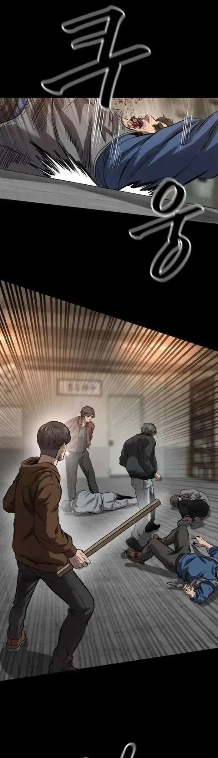Cartel Chapter 12 Gambar 23