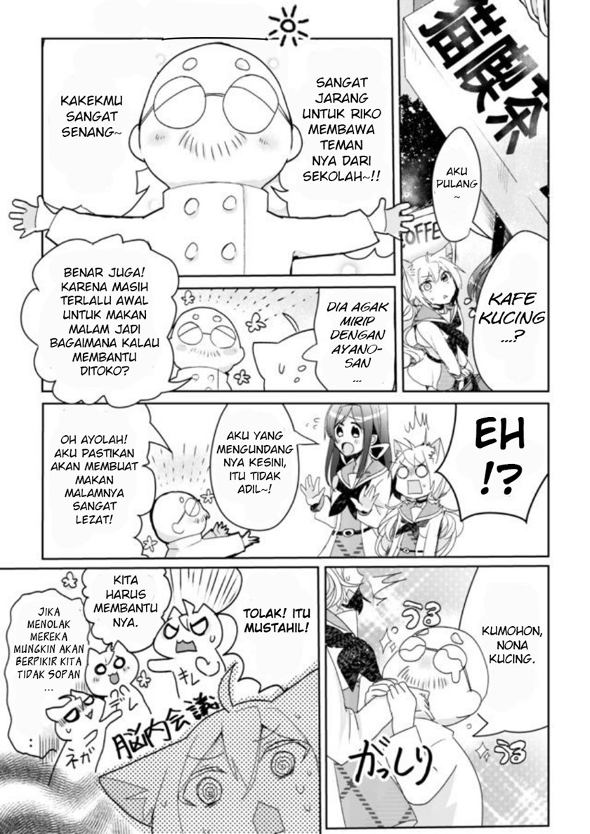 Catulus Syndrome Chapter 2 Gambar 7