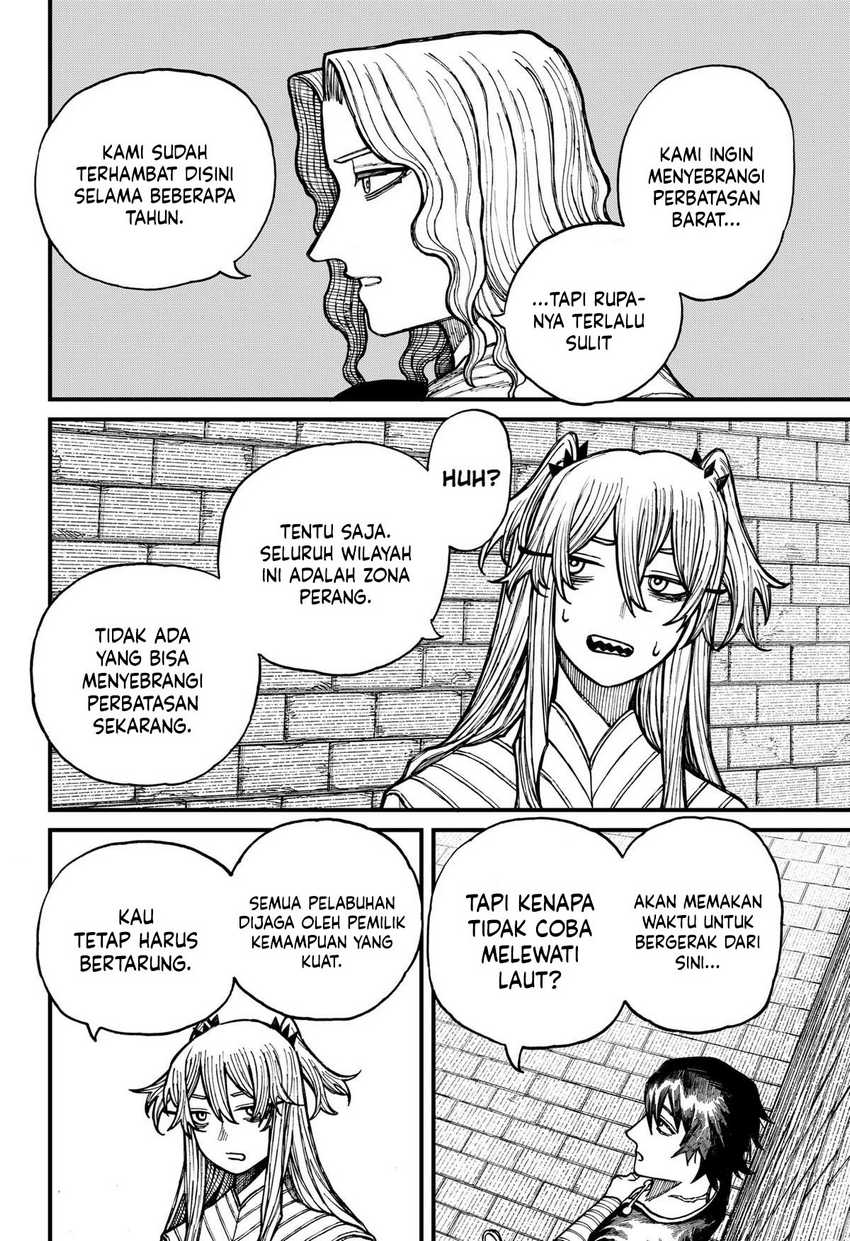 Centuria Chapter 38 - Halaman 7
