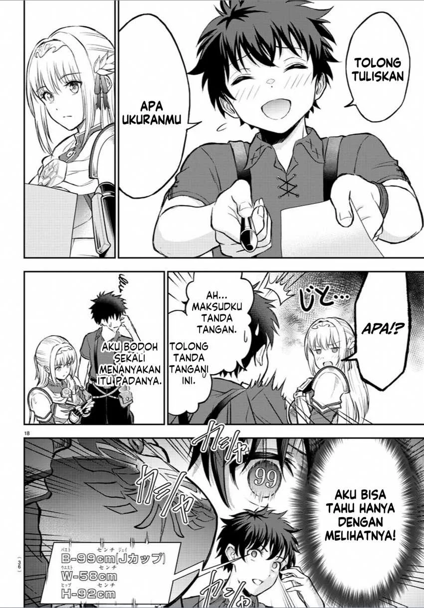 Cherry Yuusha to “Sei” Naru Tsurugi Chapter 1 Gambar 21