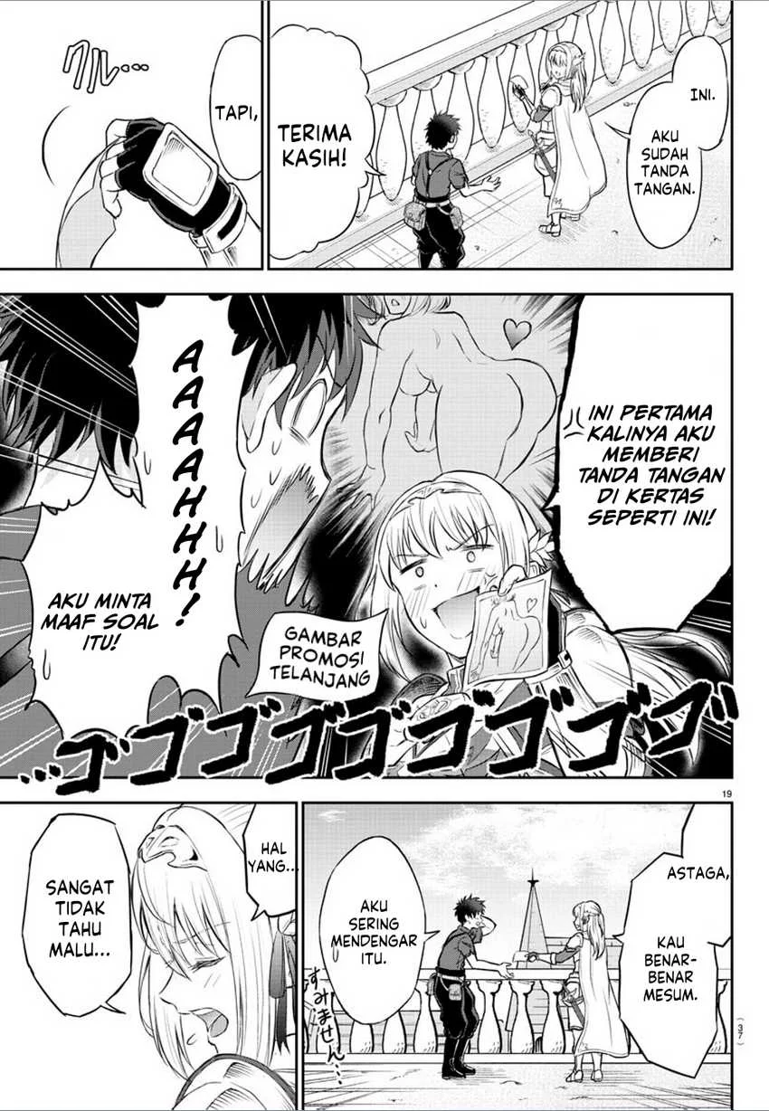 Cherry Yuusha to “Sei” Naru Tsurugi Chapter 1 Gambar 22