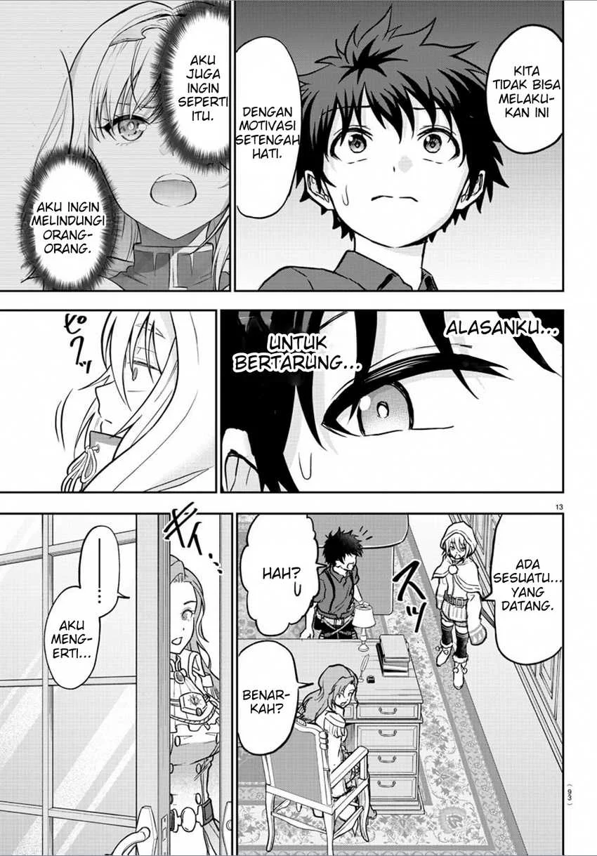 Cherry Yuusha to “Sei” Naru Tsurugi Chapter 2 Gambar 15