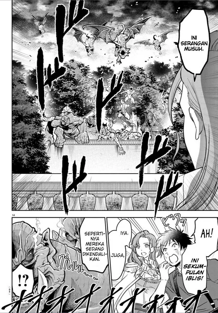 Cherry Yuusha to “Sei” Naru Tsurugi Chapter 2 Gambar 16