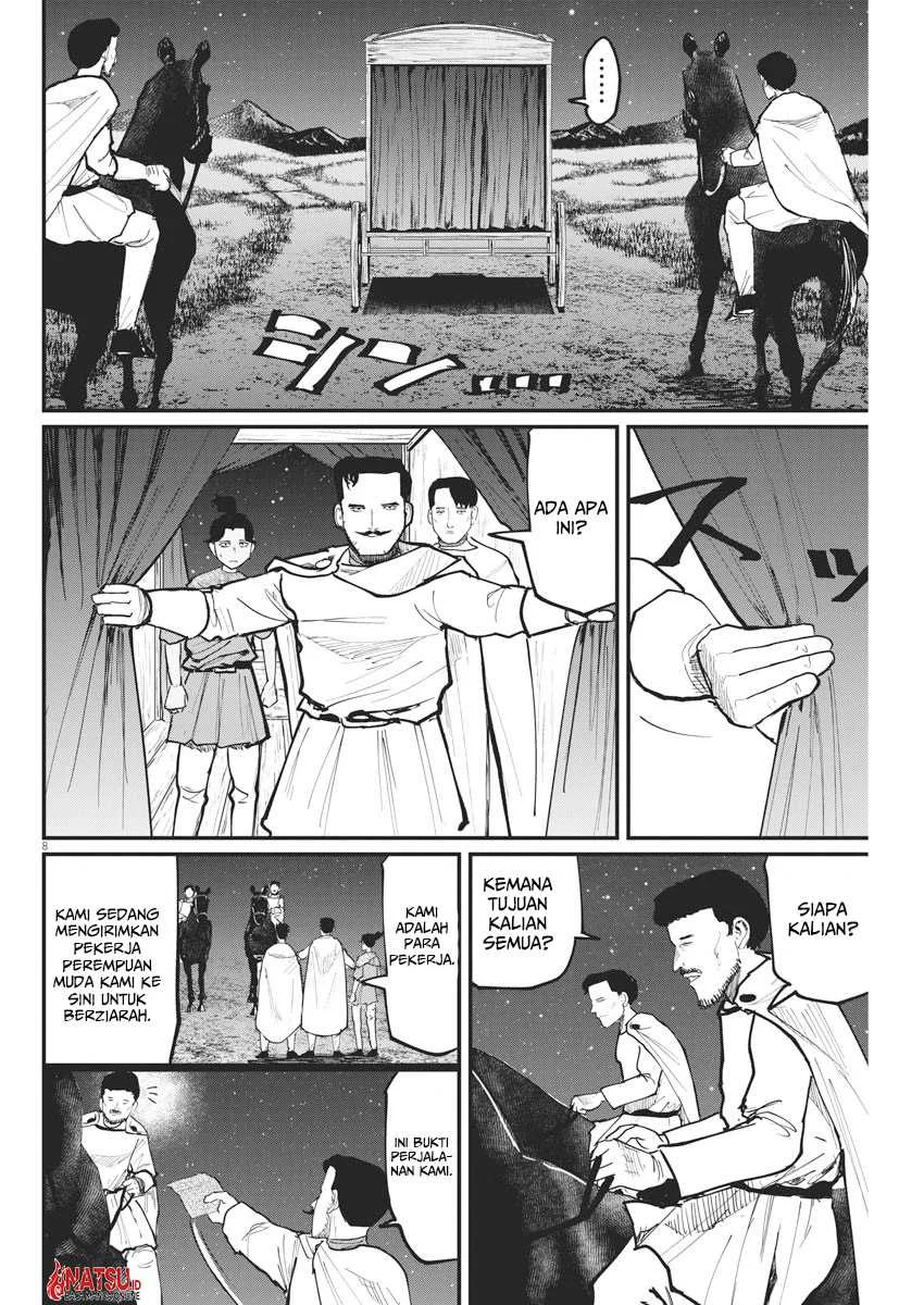 Chi – Chikyuu no Undou ni Tsuite Chapter 49 Gambar 9