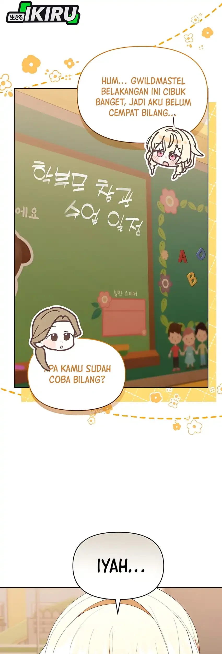 Chick Class Hunter is Being Filial! Chapter 42 Gambar 25