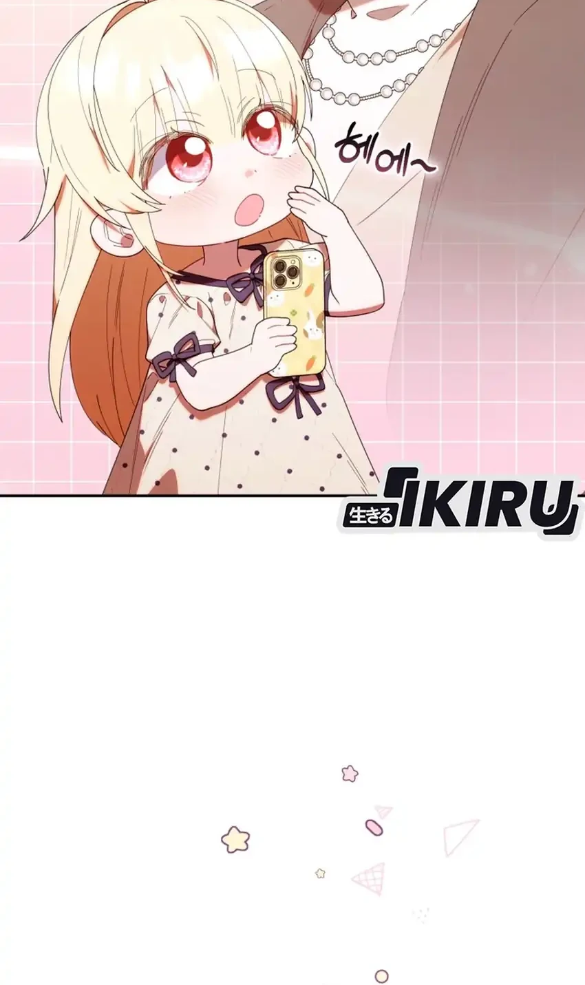 Chick Class Hunter is Being Filial! Chapter 45 Gambar 31