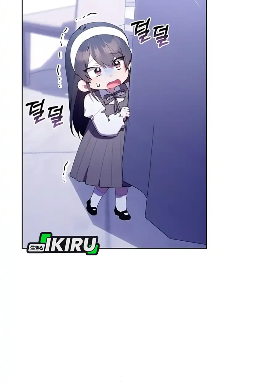 Chick Class Hunter is Being Filial! Chapter 52 Gambar 24