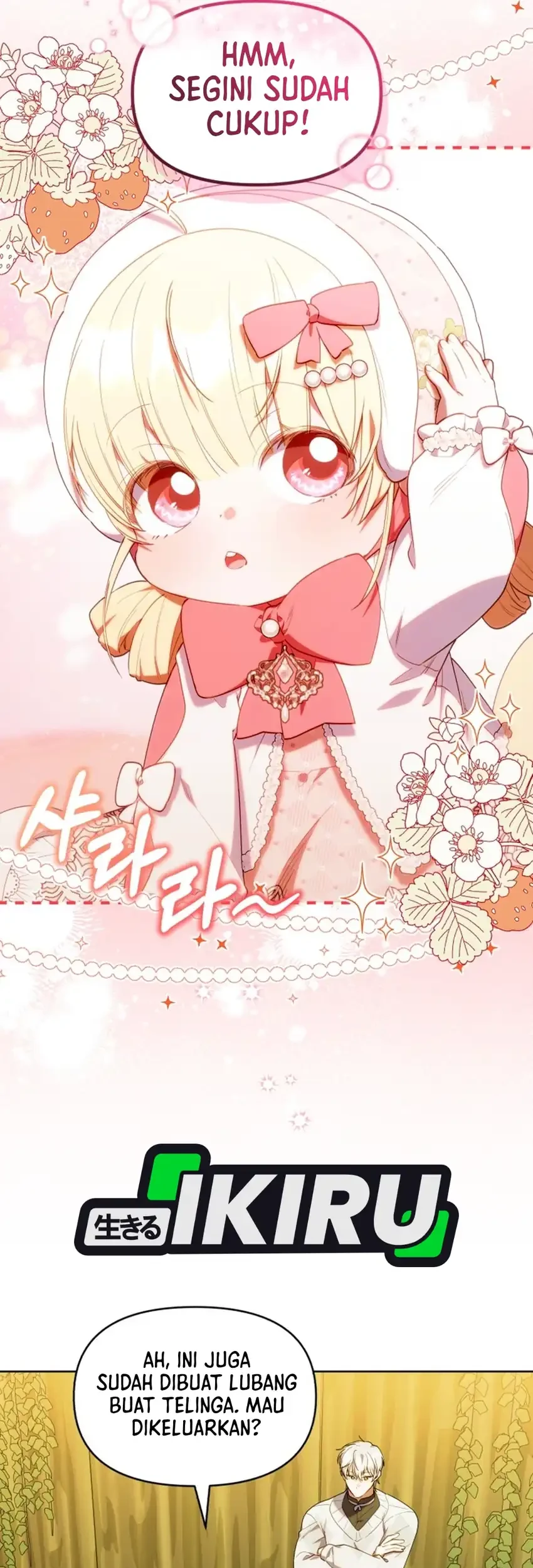 Chick Class Hunter is Being Filial! Chapter 67 Gambar 23