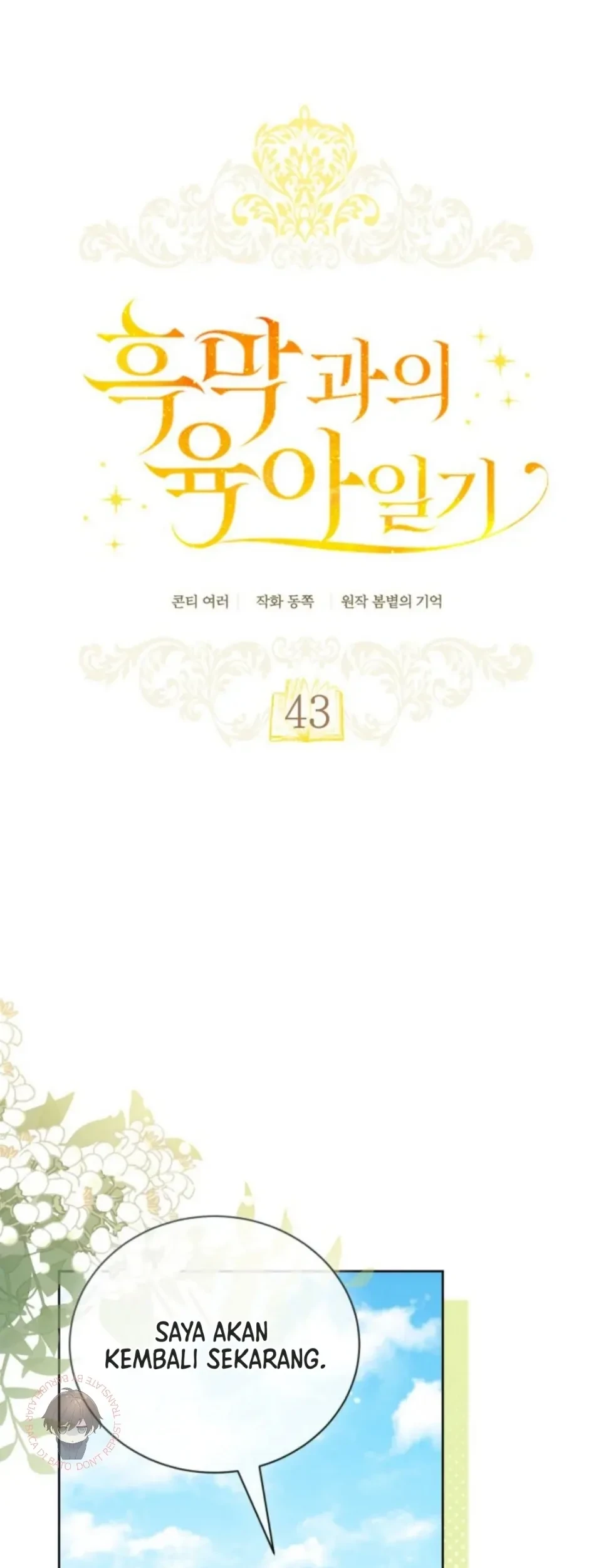 Childcare Diary With the Villain Chapter 43 Gambar 23