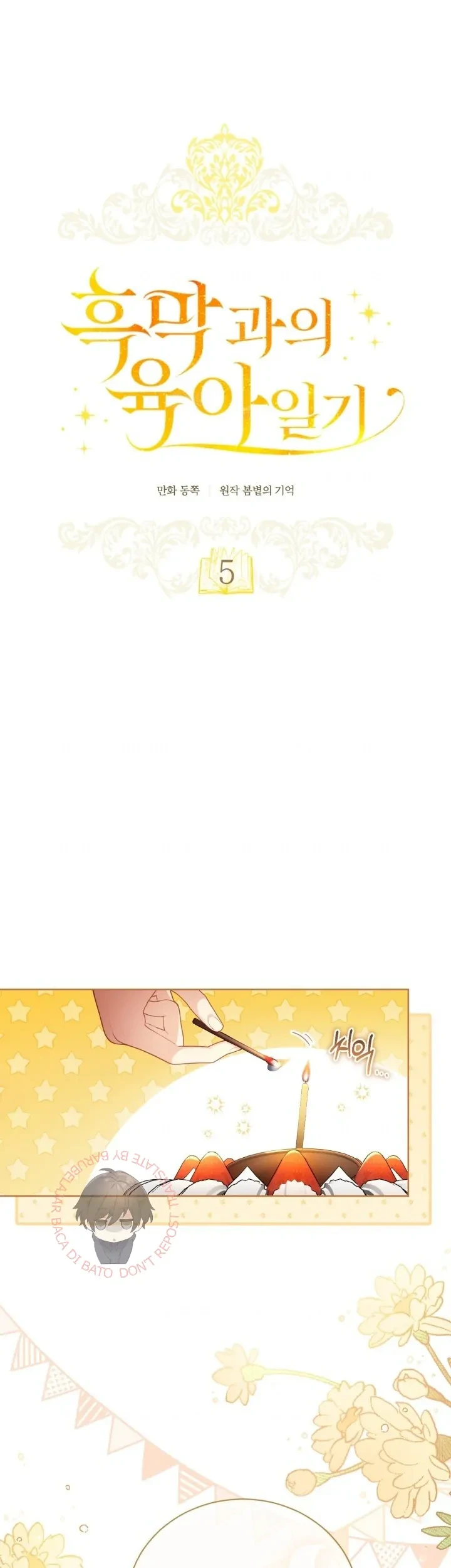 Childcare Diary With the Villain Chapter 5 Gambar 16