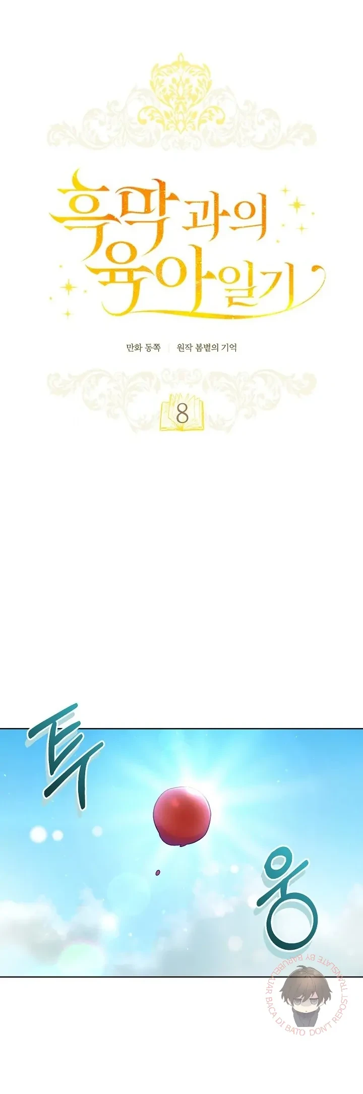 Childcare Diary With the Villain Chapter 8 Gambar 15