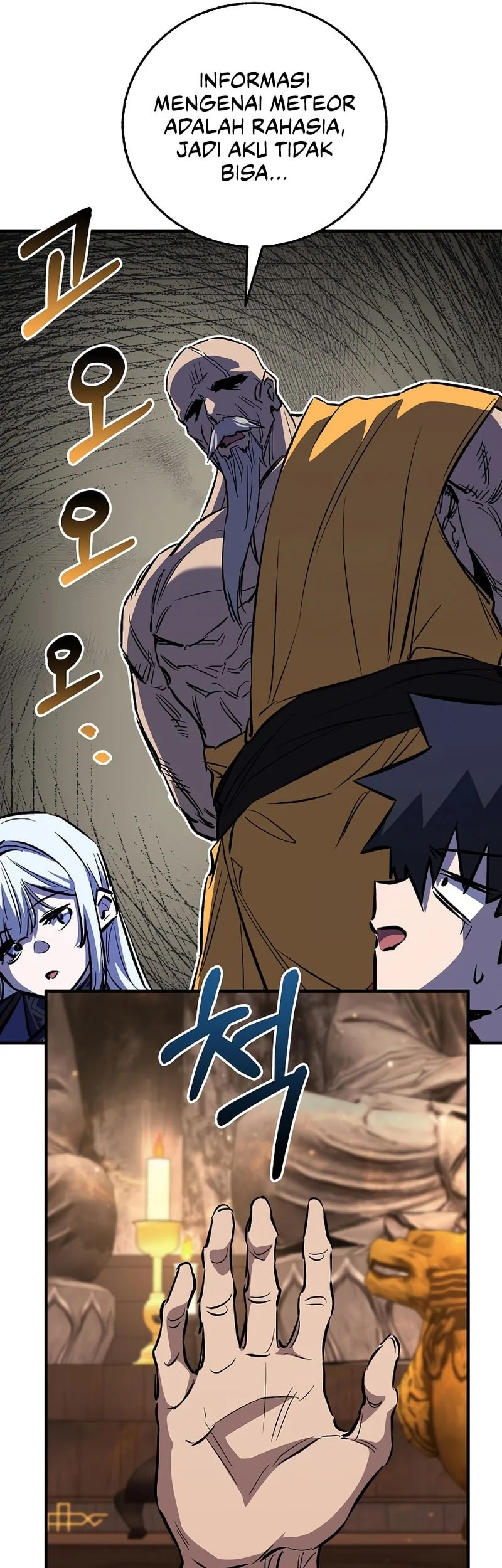 Childhood Friend Of The Zenith Chapter 93 Gambar 22