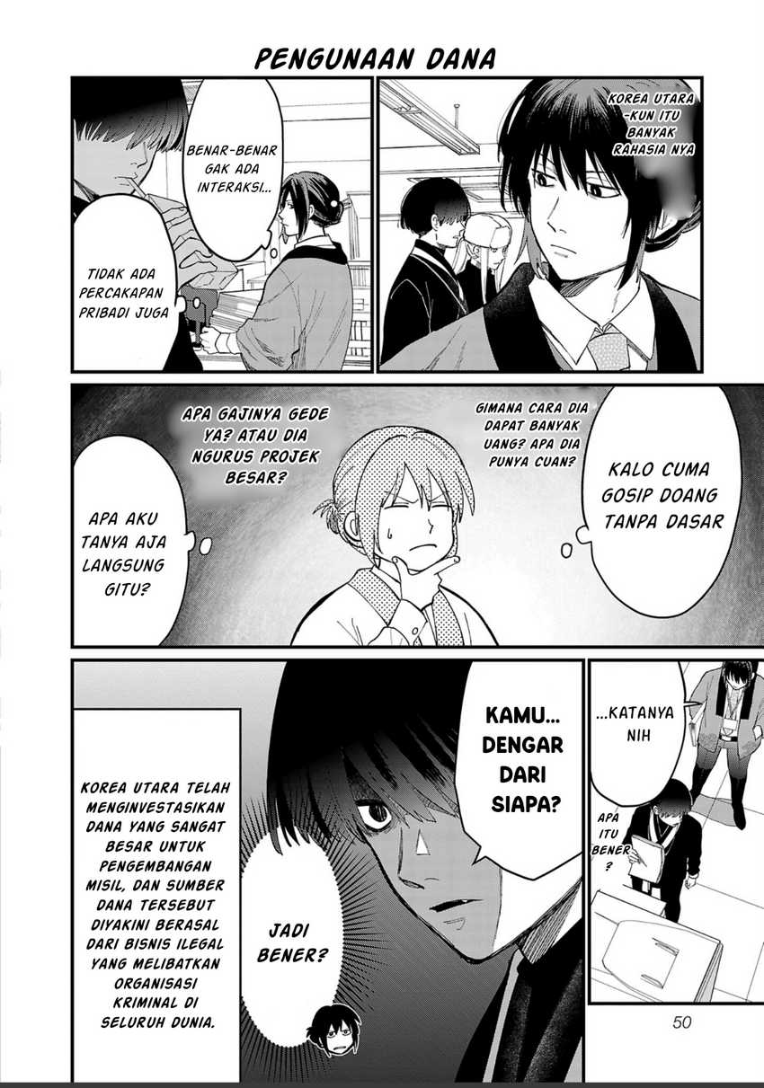 Chiseigaku Boys ~Koku ga Salaryman ni natte Hataraku Kaisha~ Chapter 4 Gambar 7