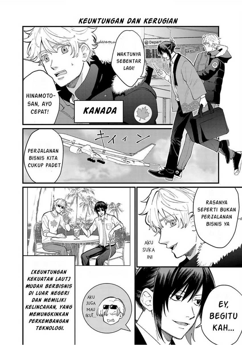 Chiseigaku Boys ~Koku ga Salaryman ni natte Hataraku Kaisha~ Chapter 7 Gambar 7