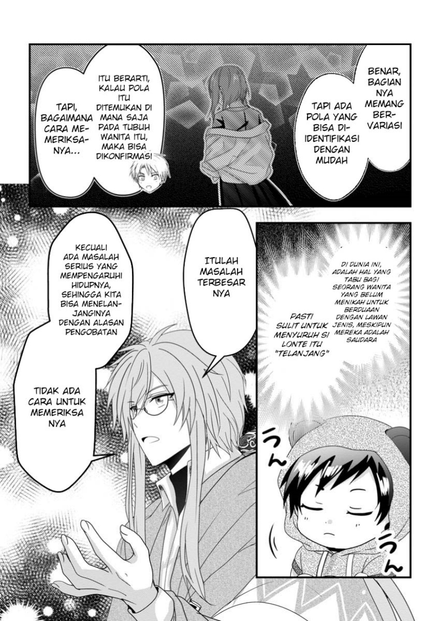 Chittai Ore no Makikomare Isekai Seikatsu Chapter 19 Gambar 11