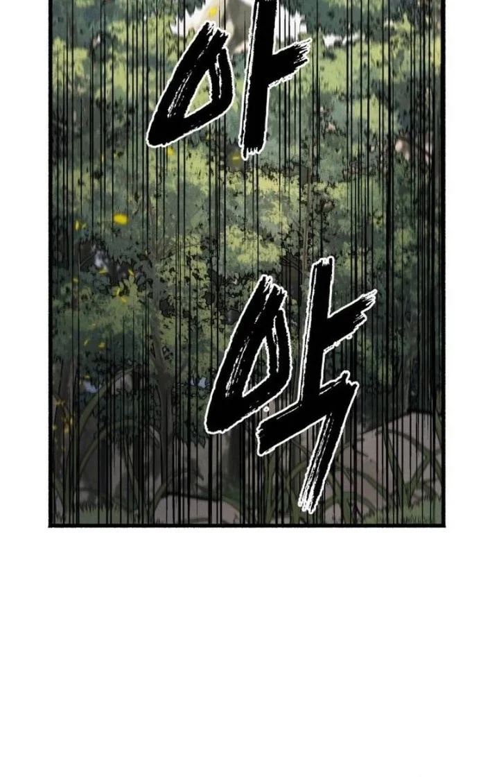 Chronicles of the Blood Demon Chapter 2 Gambar 28
