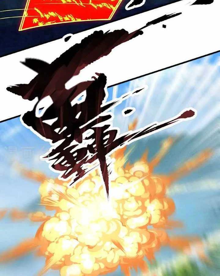 CITY Chapter 375 halaman 7