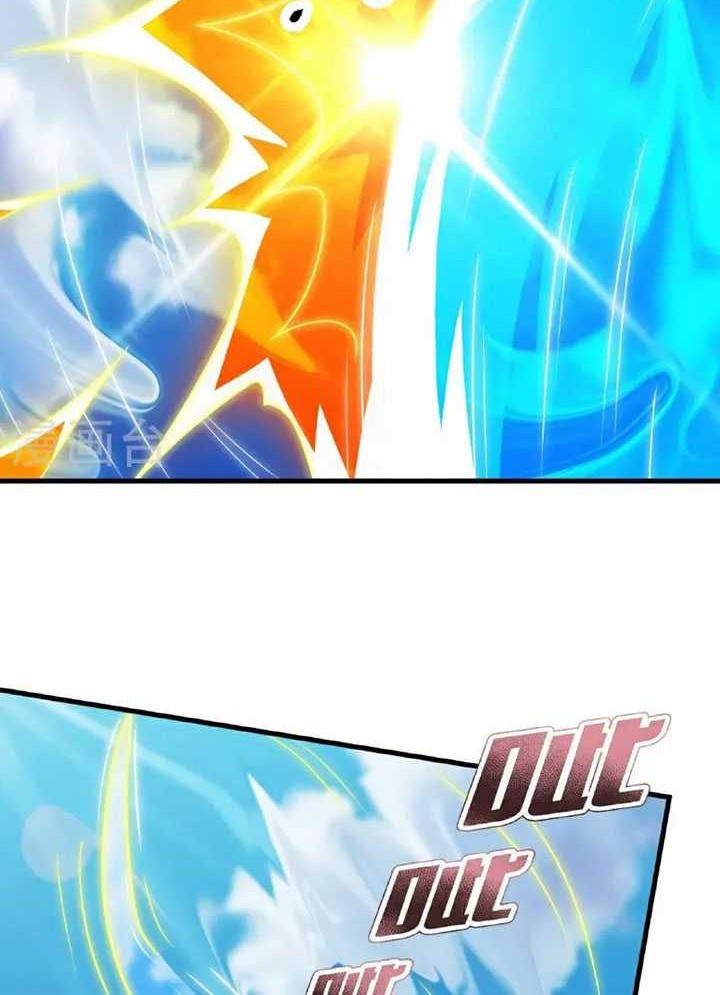 CITY Chapter 381 halaman 7