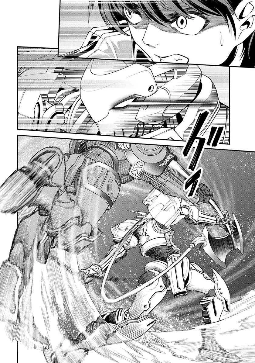Class Saiyasune de Urareta Ore wa, Jitsu wa Saikyou Parameter Chapter 4 Gambar 7