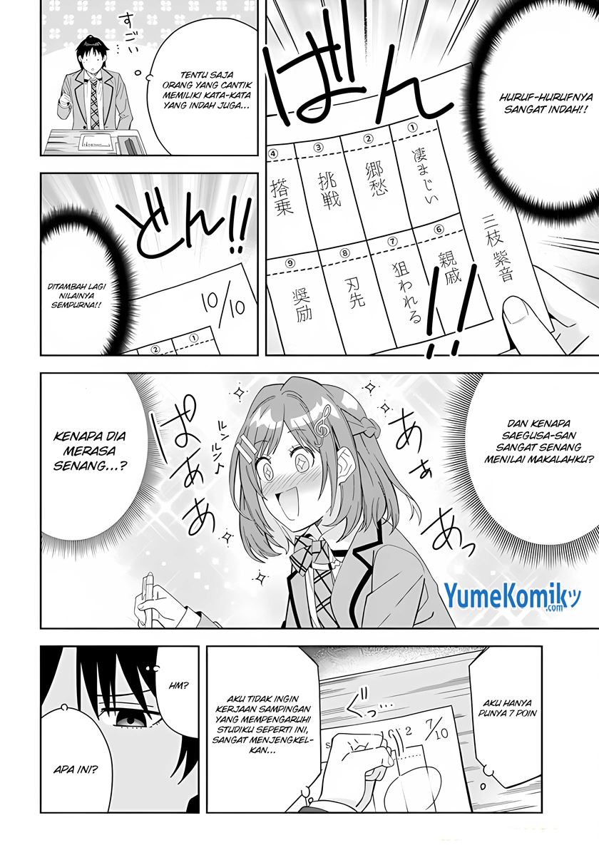 Classmate no Moto Idol ga, Tonikaku Kyodou Fushin Nan desu Chapter 1 Gambar 14