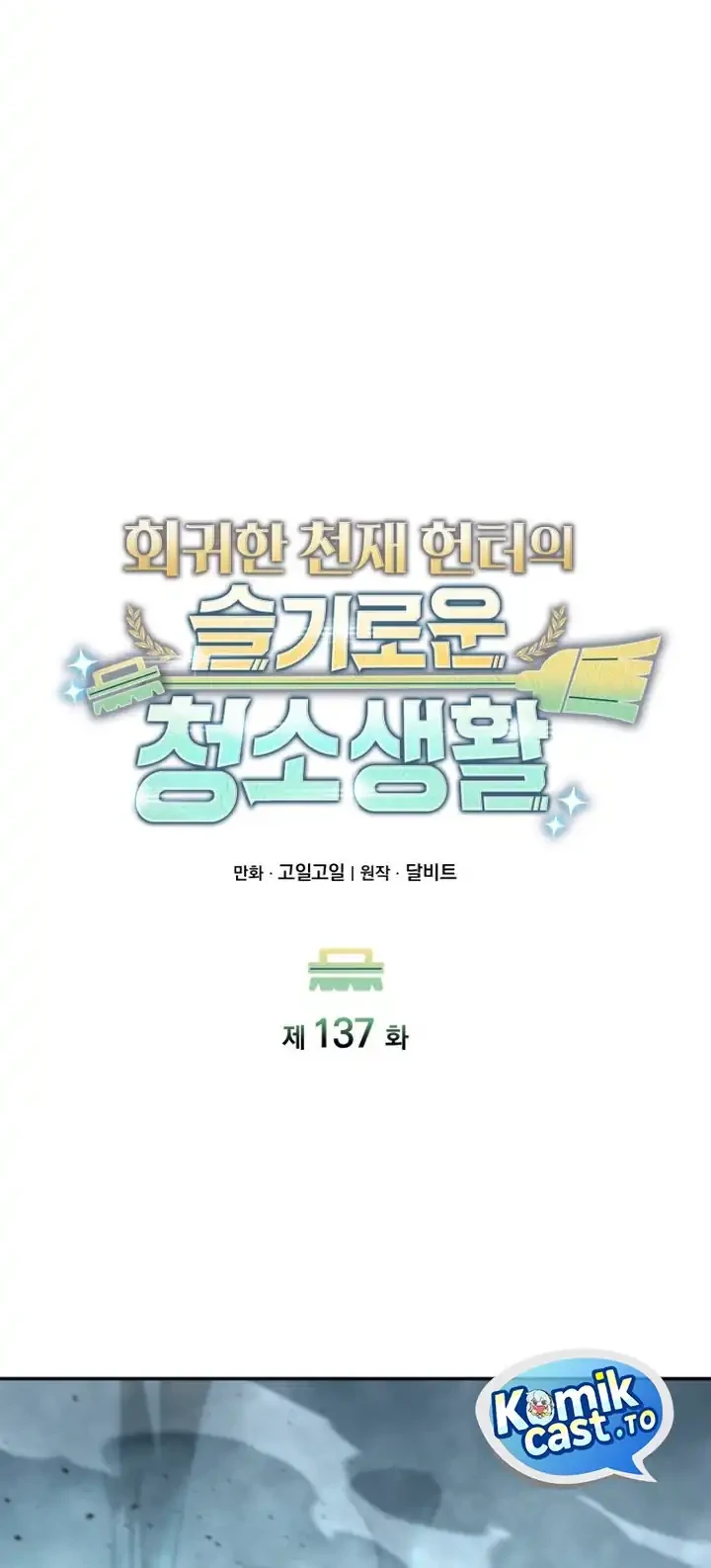 Clever Cleaning Life Of The Returned Genius Hunter Chapter 137 Gambar 29