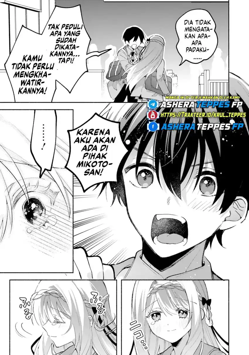 Cool na Megami-sama to Issho ni Sundara, Amayakashi Sugite Ponkotsu ni shite Shimatta Ken ni Tsuite Chapter 19 Gambar 12