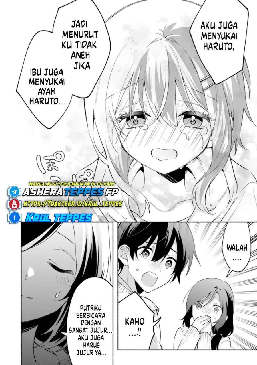 Cool na Megami-sama to Issho ni Sundara, Amayakashi Sugite Ponkotsu ni shite Shimatta Ken ni Tsuite Chapter 26 Gambar 9