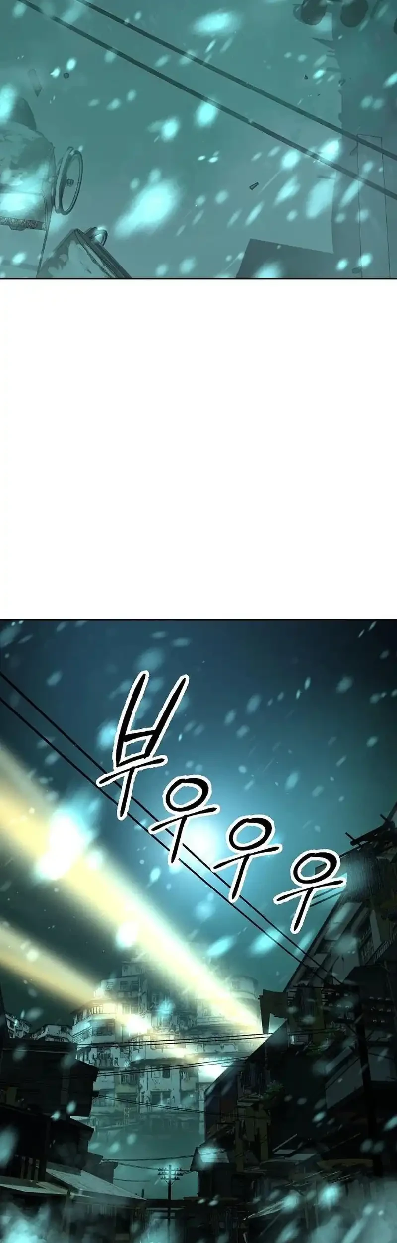 Cosmic Heavenly Demon 3077 Chapter 109 Gambar 29