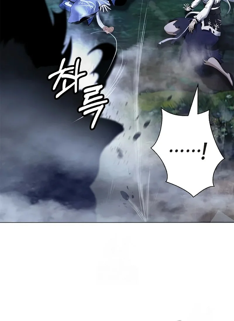 Cystic Story (Call The Spear) Chapter 207 Gambar 23