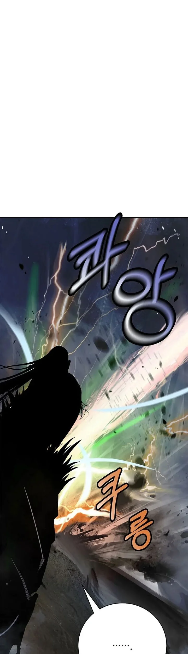 Cystic Story (Call The Spear) Chapter 235 Gambar 26