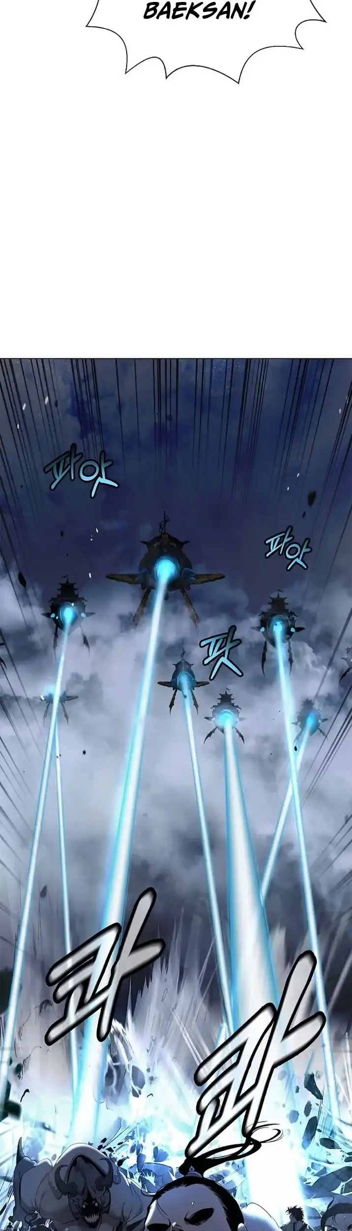 Cystic Story (Call The Spear) Chapter 236 Gambar 28