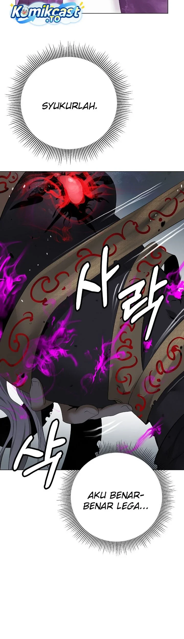 Cystic Story (Call The Spear) Chapter 247 Gambar 24