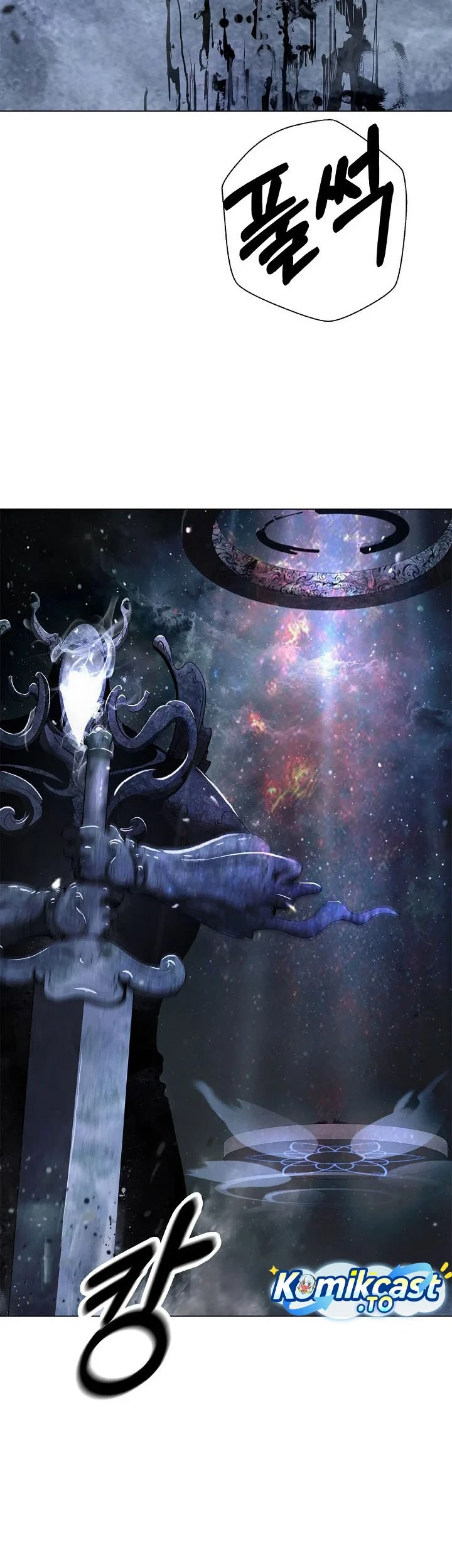 Cystic Story (Call The Spear) Chapter 248 Gambar 23