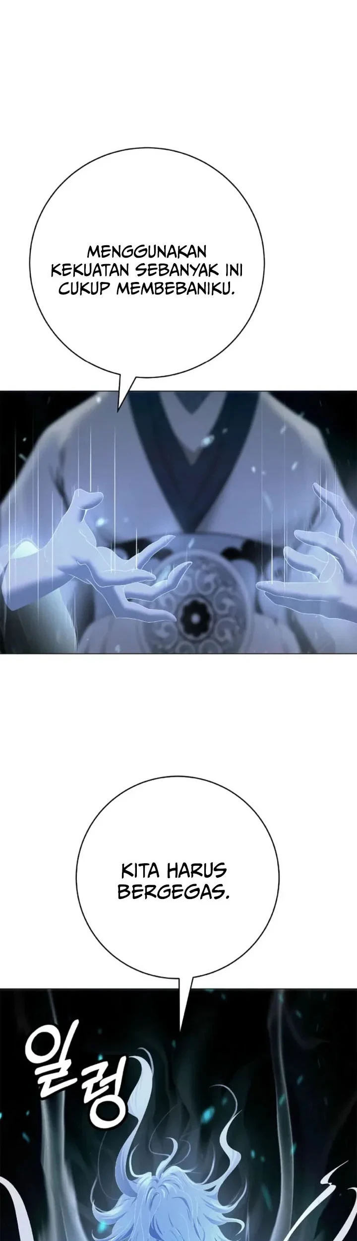 Cystic Story (Call The Spear) Chapter 251 Gambar 20