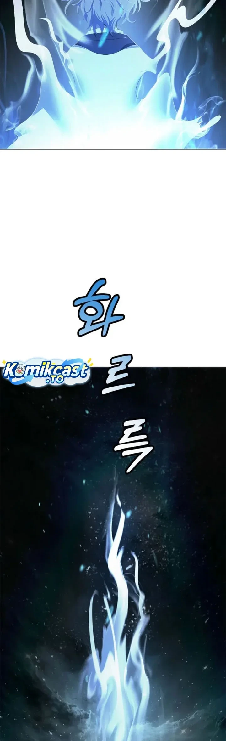 Cystic Story (Call The Spear) Chapter 251 Gambar 21